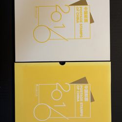 Postage Stamps Of China - 2016