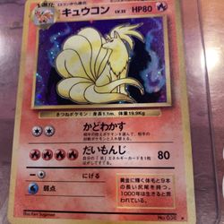 Ninetales Holographic Pokemon Card (Japanese)