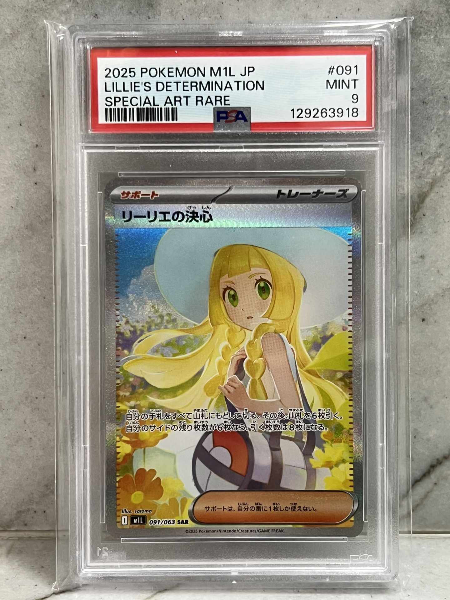 Lillie’s Determination PSA 9