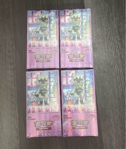 Pokemon Chinese Gem Pack Volume 5 Pokemon Booster Box V5 S-Chinese Vol 5