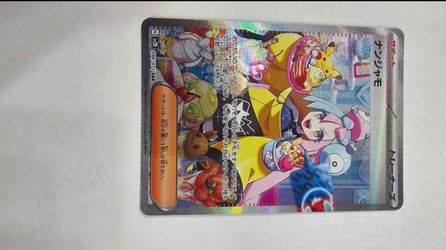 Iono Japanese Charizard tag team Sr Sar pack fresh mint rare