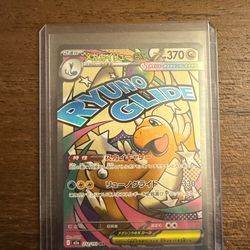 Dragonite japanese mega dreams