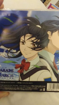 GUNPARADE MARCH YOKO ISHIDA