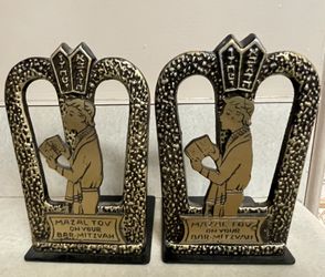Vintage Bookends Bar Mitzvah Mazal Rib Made In Israel
