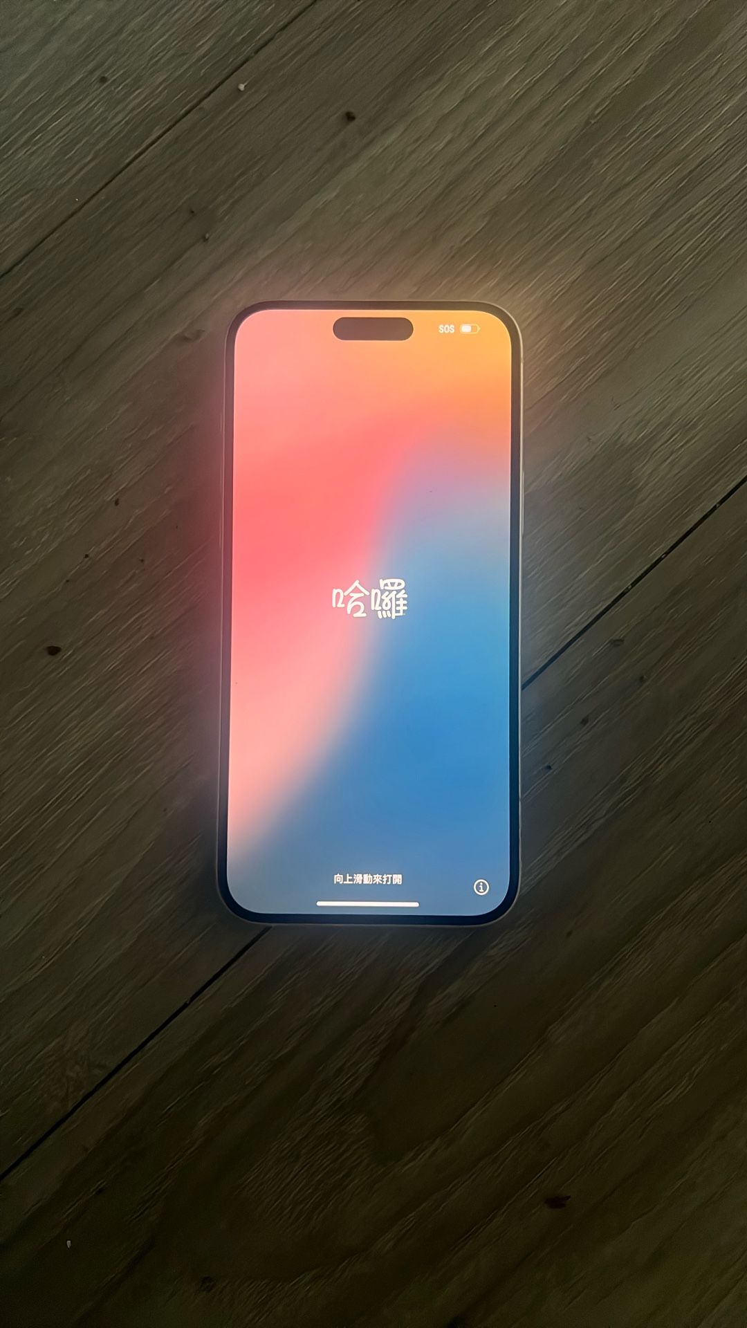 IPHONE 15 Plus Unlocked For Any Carrier