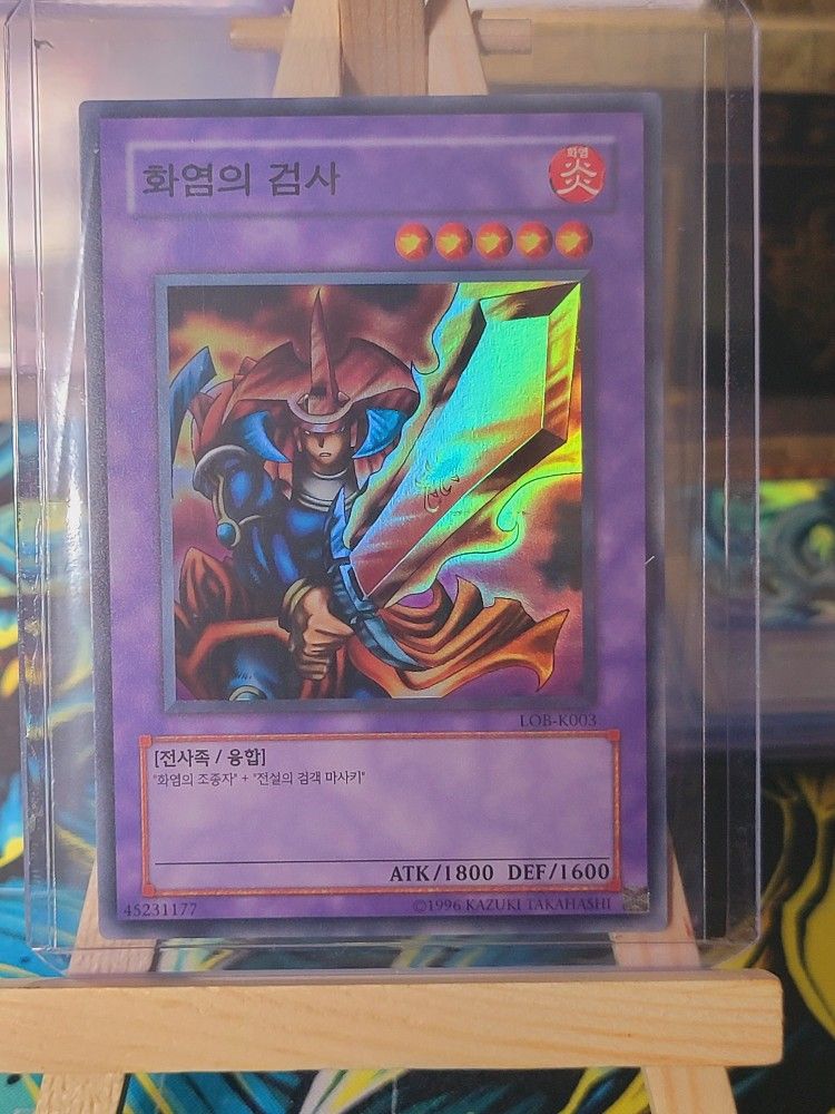 YUGIOH Flame Swordsman LOB-K003 Super Rare Mint