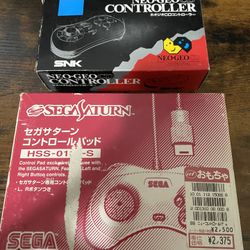 Sega and Neo Geo Controller (JPN)