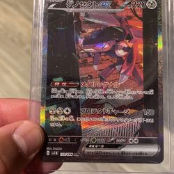 Genesect EX - Pokemon Black Bolt SAR