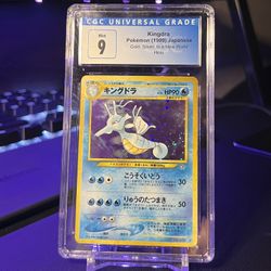 Pokemon - 1999 Japanese Kingdra #230 
