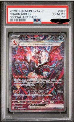 Charizard ex jpn 349 shiny treasures ex psa 10