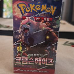 Pokemon Crimson Haze booster box (Korean)