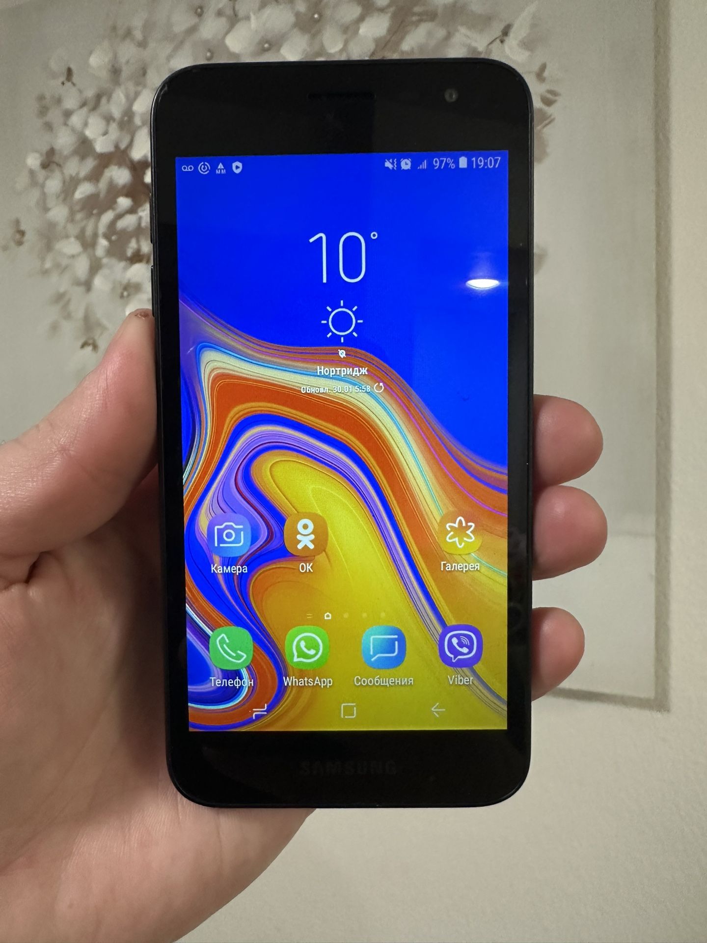 Samsung Phone