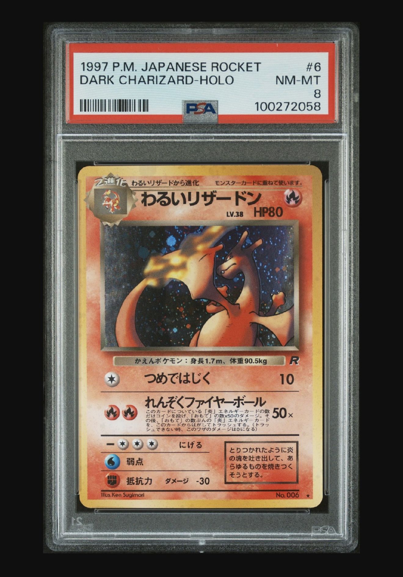 Pokémon Dark Charizard 1997 Japanese PSA 8 NM MT