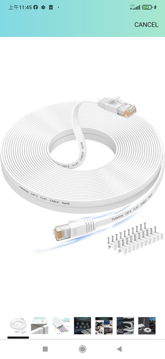 50 ft Ethernet Cable, Cat 6e/Cat 6, High Speed, Flat White Shielded LAN Cable for Ethernet Network Switch, PS4 and Modem