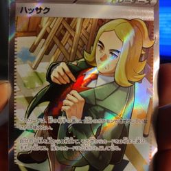 Japanese Pokemon 