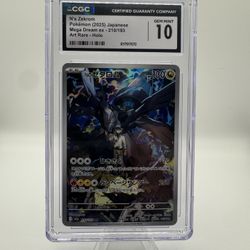⚡ N’s Zekrom – Art Rare