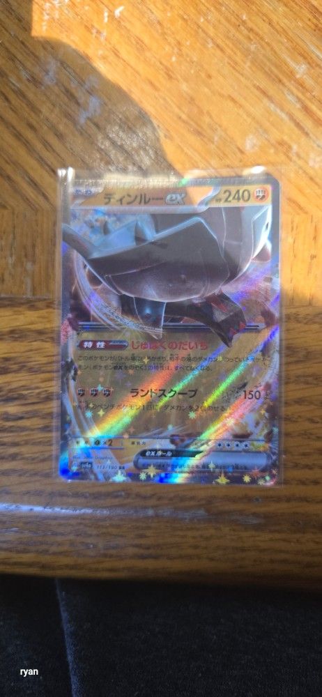 Japanese Holo Pokemon Cards