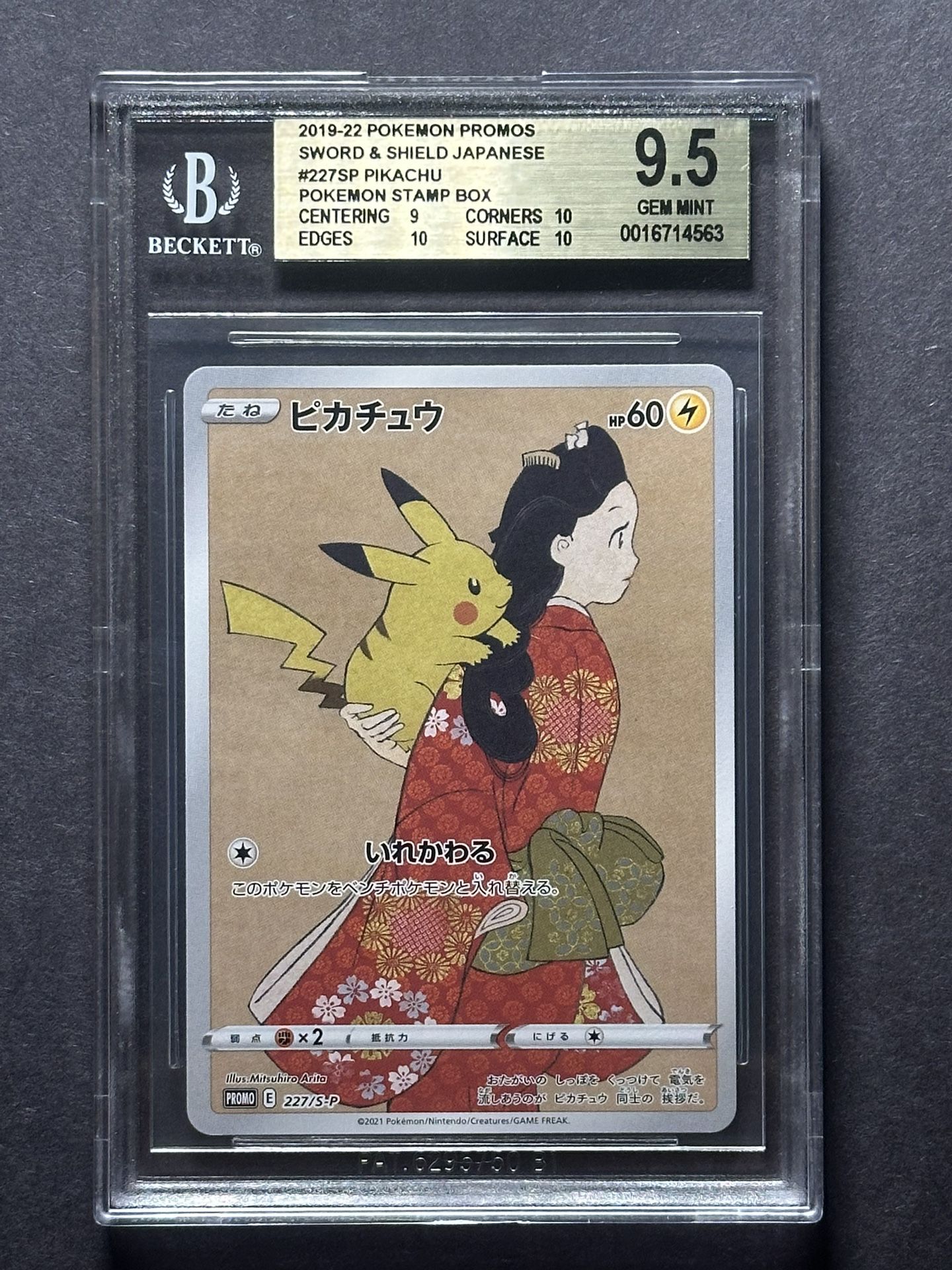 Pikachu 227/S-P Stamp Box Promo Beckett Gem-Mint 9.5 & Stamp Box