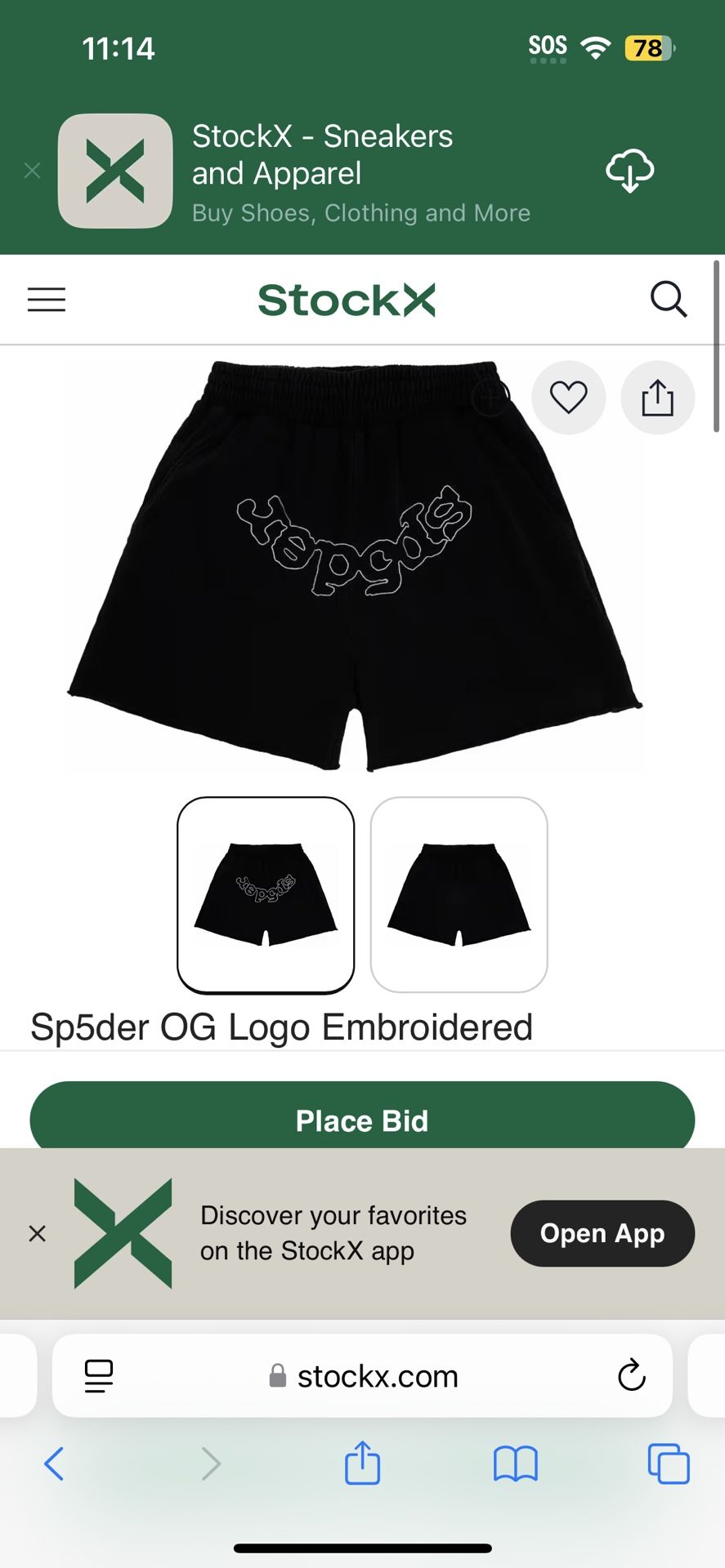 Spider Shorts