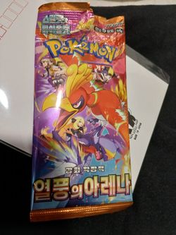 Pack Of Pokémon Cards From Korea