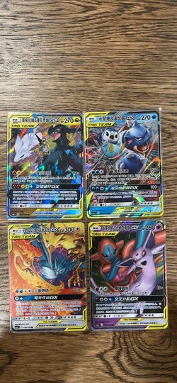 CN Tag Team Pokemon Cards