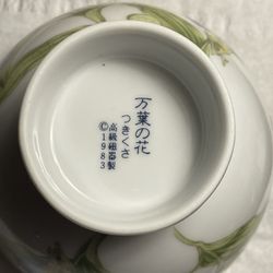 Japanese tea cups with shelf