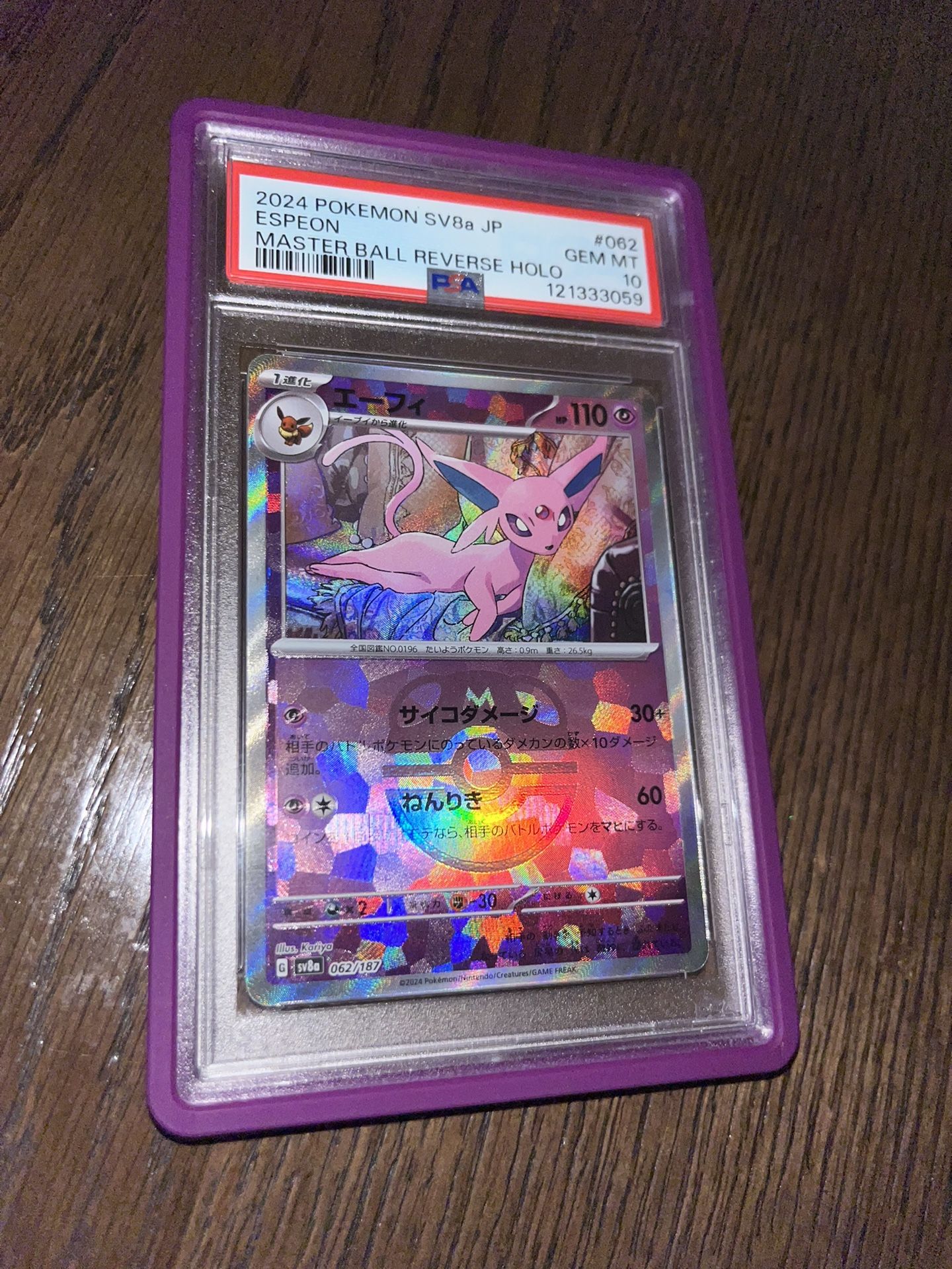 Espeon Japanese Master all,All Products : American Fashion Style Bags On Sale