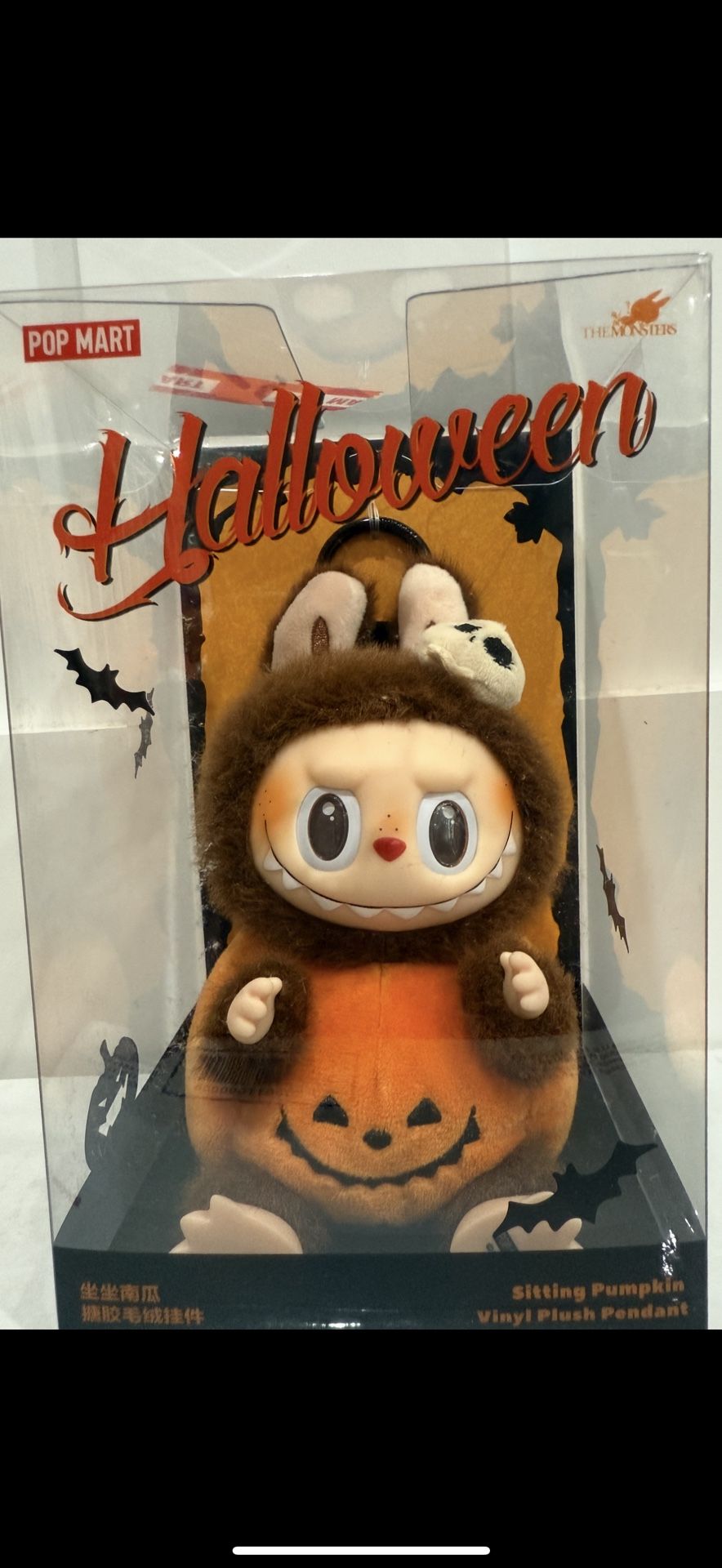 Labubu Sitting Pumpkin