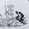 BOHO RATAS