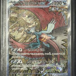 Pokemon Japanese Scarlet & Violet Terastal Festival #218 Roaring Moon ex Special Art Rare Near-Mint