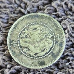 Silver 1911 China Dragon Era