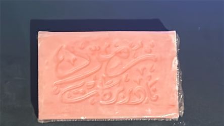 Arabic Rose Scented Soap Bar Set 12 Pieces