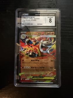 2025 Pokemon JP Mega Camerupt ex 013/063 Double Rare - Holo / RR CGC 8 (NM/Mint)
