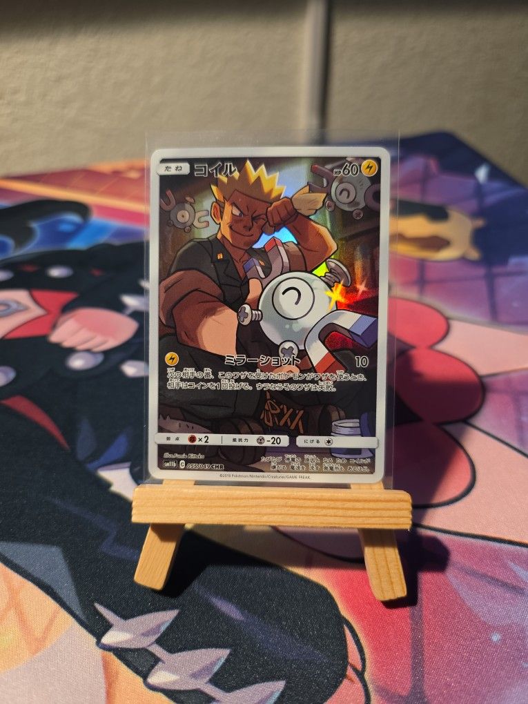 Magnemite