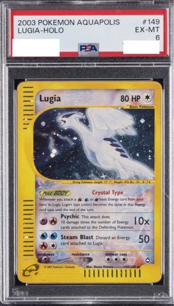 Lugia aquapolis