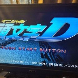 The ultimate gaming system 32" Sony flat screen with 10+ games.