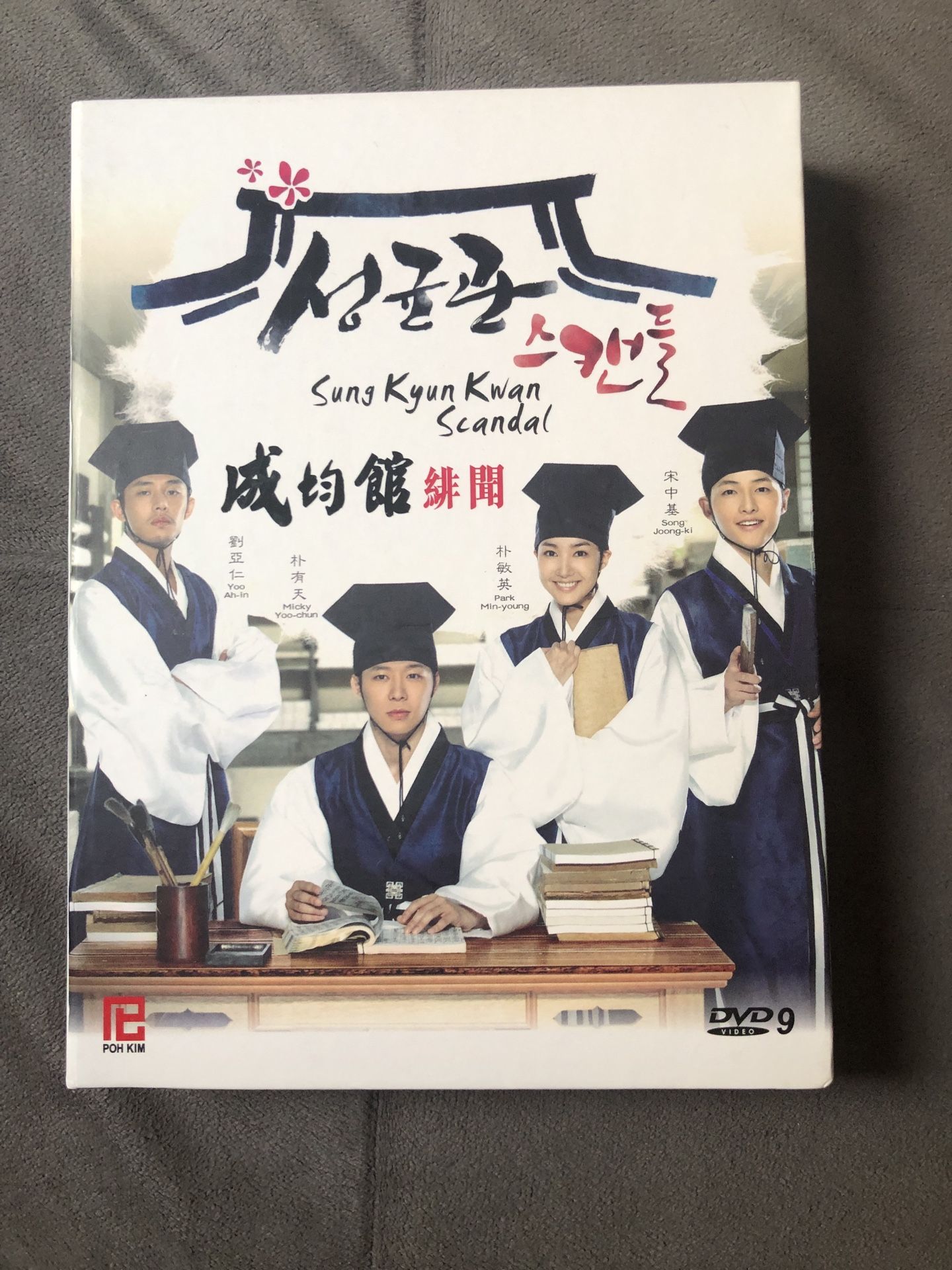 Sungkyunkwan Scandal, DVD Box set