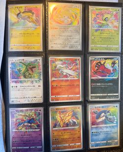 Pokémon TCG amazing rare set Japanese legendary heartbeat