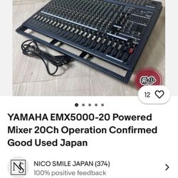 Yamaha EMC 5000-20 Mixer ( Japan)
