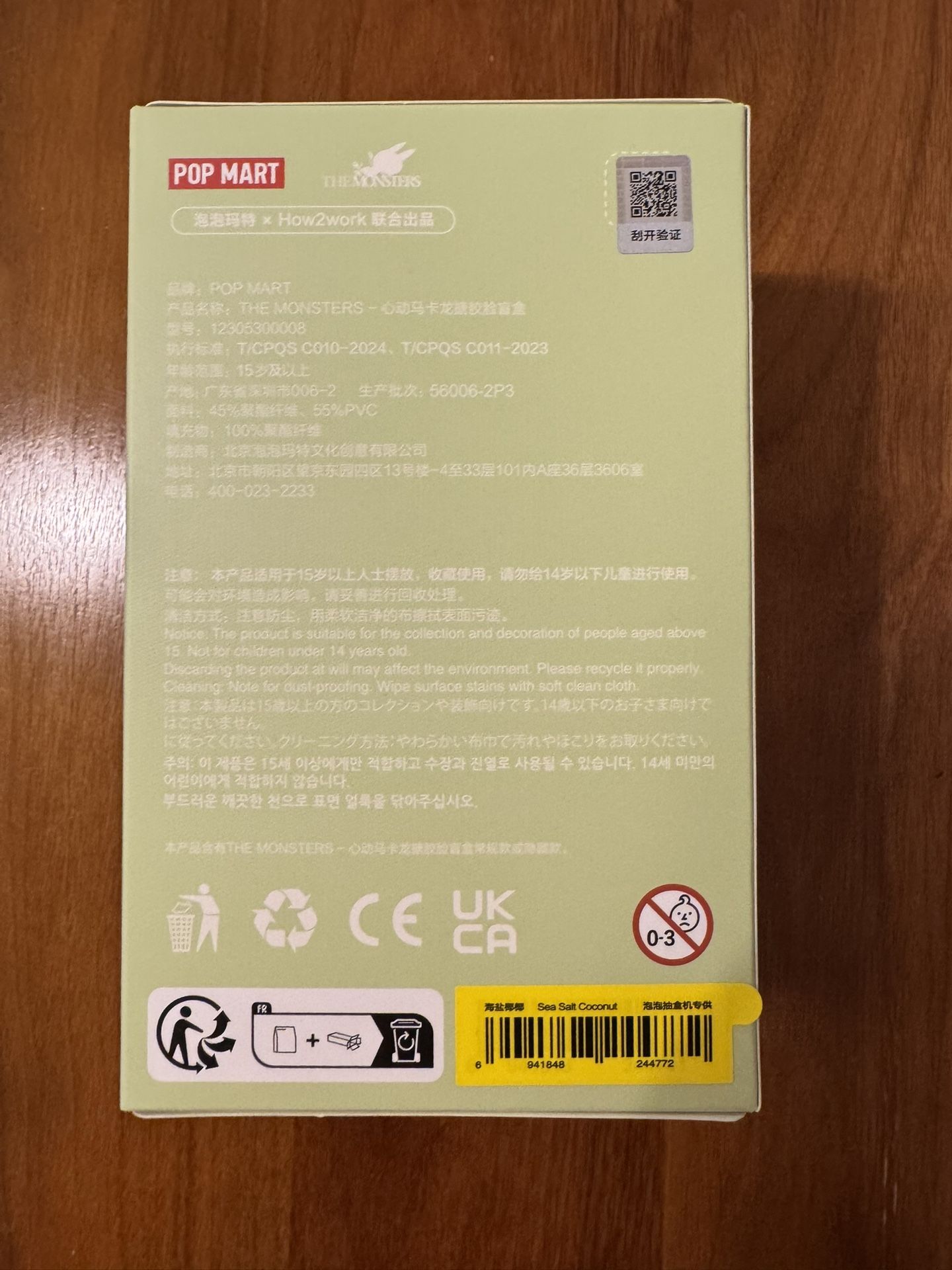 Original / Authentic Big Into Energy LABUB