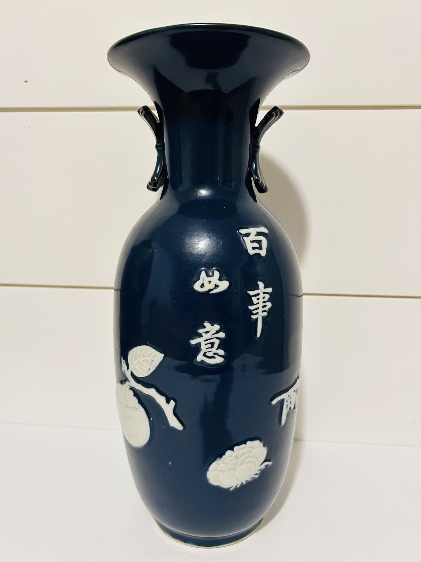 Antique Japanese Blue and White Vase