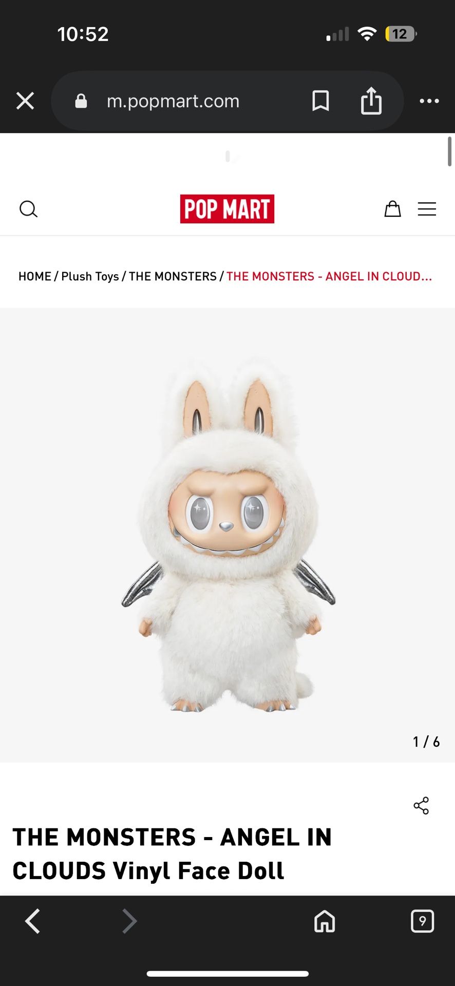 Zimomo Angel In Clouds