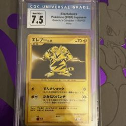 Pokémon Card