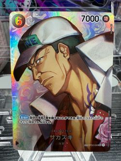Sakazuki OP02-099 SP Parallel Kingdoms of Intrigue - ONE PIECE Card Game