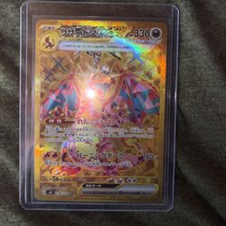 Charizard Ex 139/108 SV3 Japanese *Mint*