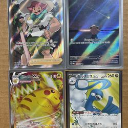 Lot Of 10 Pokemon Cards - Lot 105