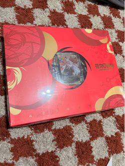 Sealed rift bound Chinese new year box