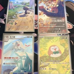 Pokemon card full art lot of 4 wooper rowlet dedene cetitan