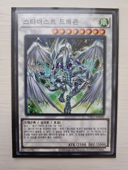 buy korean yugioh cards Yu-Gi-Oh! Legendary Collection 25th Anniversary Edition Display main image 1