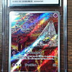 CGC 10 Japanese Drowzee 